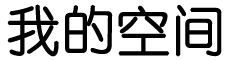 云溪区新闻网